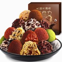 诺可松露巧克力礼盒装送女友喜糖散装 40颗糖果零食400g