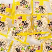 米饼米花糖麦通米通米花零食儿童粗粮爆米花谷物小吃休闲食品