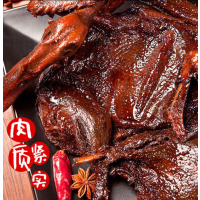 常德酱板鸭整只即食真空包装湖南特产特辣微辣鸭货零食熟食