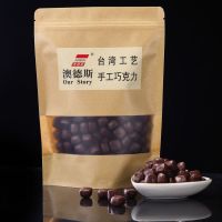 原味纯可可脂手工巧克力烘焙纯黑巧克力零食送女友生日