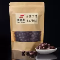 原味纯可可脂手工巧克力烘焙纯黑巧克力零食送女友生日