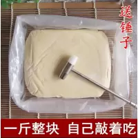 薄润宝江氏纯手工百草梨膏糖清凉润喉糖含片薄荷糖果休闲食品批发