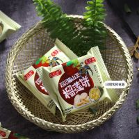 爆浆流心榴莲饼榴莲酥正宗网红休闲零食小吃糕点面包早餐一整箱