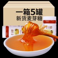 纯正麦芽糖老式搅搅糖拉丝糖小时候的回忆小零食泡水麦芽糖浆批发