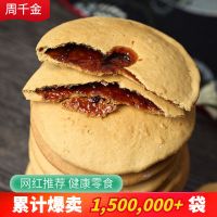 红糖肚脐饼潮汕特产手工饼传统糕点网红零食小吃点心10个