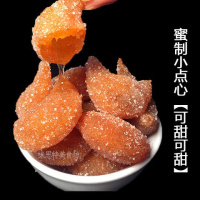 河南特产羊角蜜果子糕点梅豆角蜜糖角老式传统点心零食小吃礼盒装