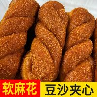 正宗手撕夹心软麻花传统糕点纯手工制作早餐面包休闲零食独立袋装