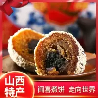 正宗闻喜煮饼袋装纯手工糕点休闲食品小吃独立包装整箱
