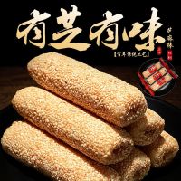 芝麻棒蛋卷饼干夹心卷米饼糕点点心零食批发1斤