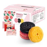 [买30包送30包]马卡龙夹心饼干儿童休闲零食网红好吃点心