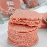 山楂片500g新鲜山楂饼果丹皮卷条干片开胃山楂糕散独立包装