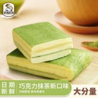 小被卷蛋糕整箱夹心巧克力抹茶紫薯学生课间早餐零食糕点