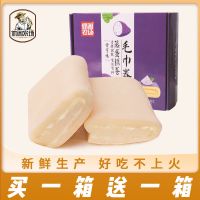 毛巾卷蒸蛋糕面包营养代餐网红零食品整箱西式糕点小点心