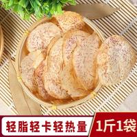 香芋片芋头片零食椒盐薄脆芋头条干低非无糖无油炸卡脂热量解馋