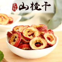 无核山楂干500g泡水新货无梓中心圈空心圈酸甜山东特产