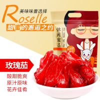 玫瑰花脯 玫瑰茄 洛神花果脯 蜜饯水果干休闲小零食118g-500g