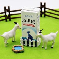 山羊奶250ml*10盒 鲜羊奶老人儿童孕妇早餐羊奶整箱装