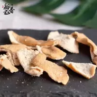九制陈皮500g陈皮梅橙皮桔皮蜜饯果干咸陈皮干泡茶广东特产怀旧零食