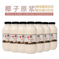 微力多椰子奶饮料早餐牛奶整箱批发225ML*12瓶装