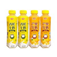 香蕉牛奶芒果牛奶果味饮料混装整箱15瓶新日期