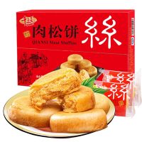 肉松饼整箱特产小吃馅饼早餐面包蛋糕饼干网红休闲零食品批发