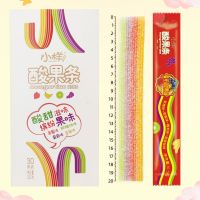 酸果条果汁软糖橡皮糖多口味儿童水果味网红零食糖喜糖批发