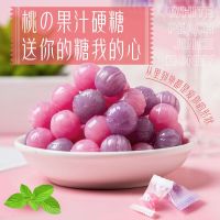 网红日系の白桃水果汁硬糖水蜜桃味餐饮招待创意结婚喜糖批发散装