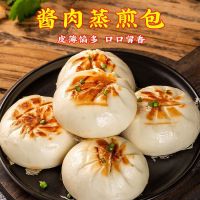 大10个速冻早餐包杭州风味酱猪肉馒头蒸煎包批发