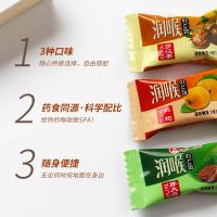 胖大海润喉糖薄荷糖可搭配化痰糖果随身携带