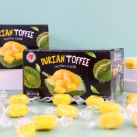 特浓榴莲奶糖泰国风味水果味软糖奶糖办公室零食