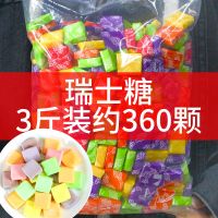 瑞士糖250f软糖喜糖方块糖怀旧零食糖果喜糖批发