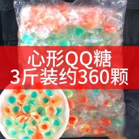 心形软糖酱心QQ糖夹心水果糖创意糖果少女心喜糖送礼零食