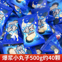 爆浆曲奇小丸子巧克力奥利奥涂层夹心果仁流心巧克力球