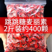 跳跳糖麦丽素多款脆心夹心巧克力豆儿童夹心糖果怀旧零食
