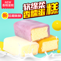 香糯蛋糕雪糯芝冰皮麻薯雪媚娘网红小口袋面包早餐零食整箱