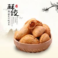 酥饺广东潮州特产小吃美食酥角花生酥传统特色糕点零食100g-1500g