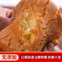 俄罗斯风味糯米糕老式蜂蜜无水蛋糕休闲零食老式糕点早餐营养软糯