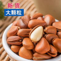 [新货大颗粒]东北开口松子连罐500g/250g原味坚果孕妇零食