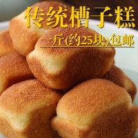 老北京老式鸡蛋子蛋糕面包1斤零食营养早餐整箱250g