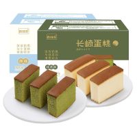 日式风味抹茶长崎蛋糕面包批发特价整箱面包早餐休闲零食小吃抹茶