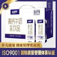 高钙燕麦牛奶乳饮品整箱早餐奶饮品250ML*16盒学生儿童成长营养乳饮料