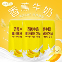 新日期香蕉牛奶正品早餐奶整箱批发200ml*12盒学生常温风味饮品