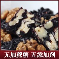 黑米核桃糕无加蔗糖营养糕点中老年人孕妇零食小吃南枣红枣夹核桃