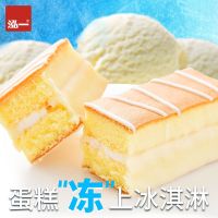 Q点涂饰蛋糕香草芒果冰淇淋味零食点心糕点早餐小吃整箱300g