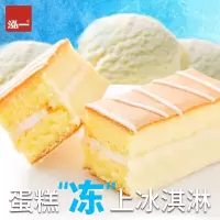 Q点涂饰蛋糕香草芒果冰淇淋味零食点心糕点早餐小吃整箱300g