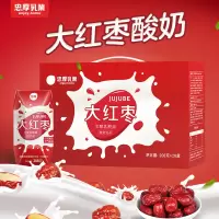 大红枣酸奶益生菌发酵整箱便宜牛奶饮料208m儿童酸奶