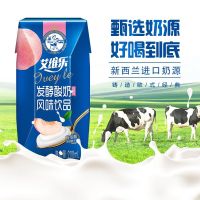 新日期酸牛奶低脂肪儿童学生蔗糖发酵酸奶早餐奶风味牛奶整箱批发