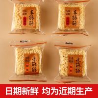 [整箱2斤亏本冲量 ]手工小糯米锅巴零食小包装安徽特产散装批发