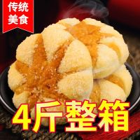 雪花酥饼手工零食小吃散装传统特产糕点整箱4斤批发早餐休闲食品