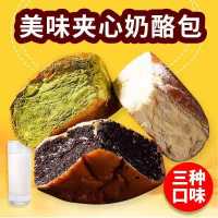 奶酪包面包原味爆浆乳酪包奶油包早餐零食厂家手工现烤批发